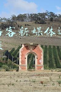 传智播客新媒体运营全套视频