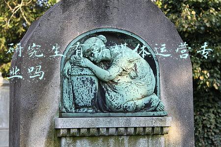 新媒体传播专业研究生学什么(新传考研院校解析：东北财经大学 新传/新闻传播学)