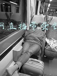 互联网直播带货创新创业