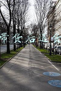 直播带货退货主播负责么(社科院法治蓝皮书：应放宽直播带货消费者无条件退换货条件)