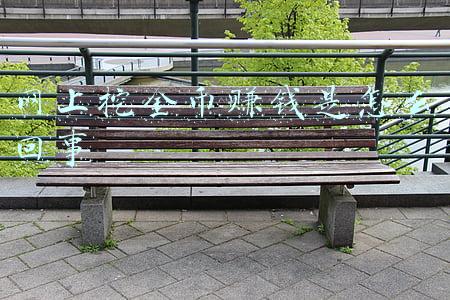 挖金币(女子挖到1500年前金币 还以为是金币巧克力差点扔了)