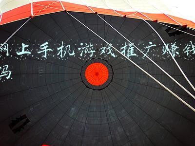 网上手机游戏推广赚钱吗