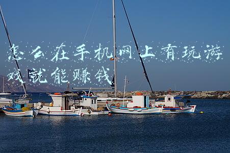 手机玩游戏怎么挣钱(赚钱路子，在直播间里玩玩游戏，也能日入上千)