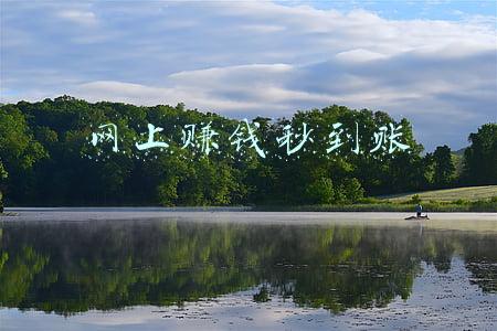 赚一块钱秒到账软件(不想打工，玩玩手机就能日挣百元的app)