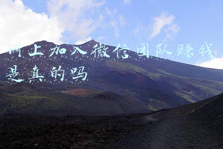 微信赚钱是真的吗(出租微信就能赚钱？真有这样不劳而获又稳赚不赔的好事吗)