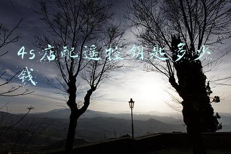4s店车钥匙管理制度(4s店新车钥匙管理)