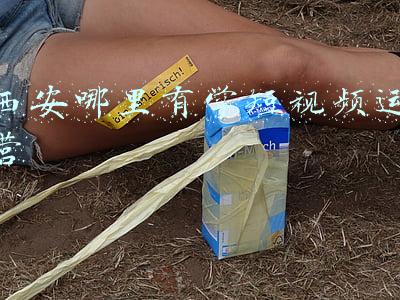 西安电商运营(缓解西安买菜难，电商平台加货、加人、用智能快递车配送)