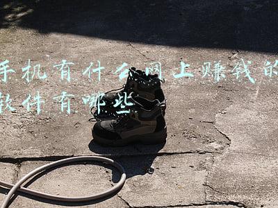 手机有什么网上赚钱的软件有哪些