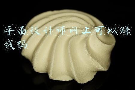 平面设计师网上可以赚钱吗