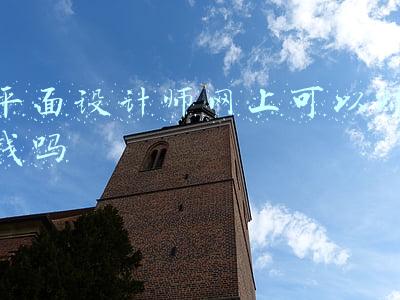 平面设计师网上可以赚钱吗