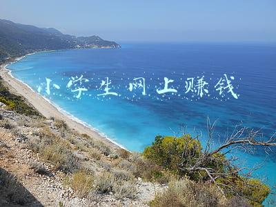 小学生网上赚钱