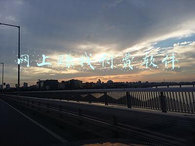 网上赚钱付费软件