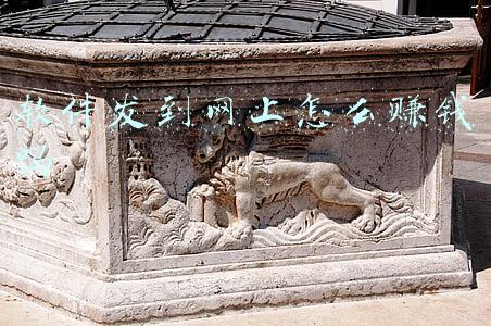 软件发到网上怎么赚钱吗