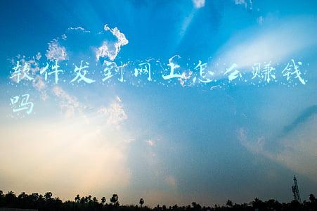 如何把信息发到网上(如何通过手机分页打印出网上文章)