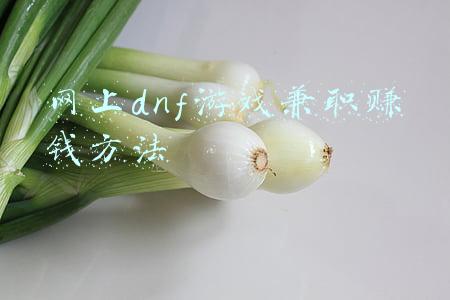 网上dnf游戏兼职赚钱方法