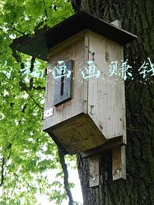 网上约稿画画赚钱靠谱吗