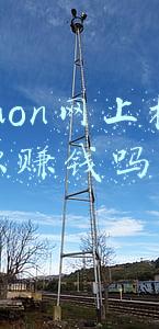 python菜鸟教程网(python入门教程之菜鸟如何系统学习Python？)
