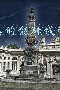 微信上可以赚钱的小程序(小程序流量主赚钱)
