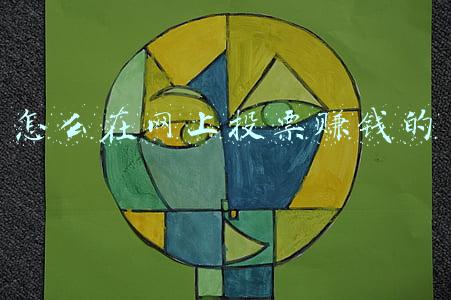 怎么在网上投诉咸鱼平台(闲鱼卖家遭遇“保证金”骗局：假买家称无法下单，假客服诱导交钱)