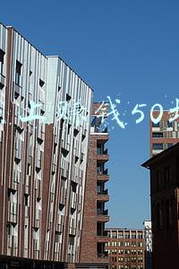 网上赚钱50块