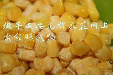 做手工婴儿棉衣在网上卖能赚钱吗