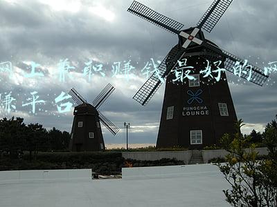 网上兼职赚钱最好的网赚平台
