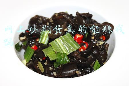 炒什么期货比较赚钱(永安依旧“最赚钱”，混沌天成“栽了跟头”！73家期货公司上半年业绩出炉，25家公司净利润增速超100%，最高暴增1368.68%)