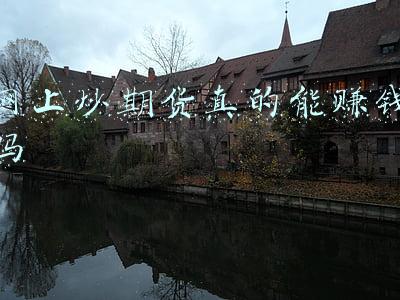 散户炒期货有赚钱的吗(惊呆！“散户不许做期货”？四名女性被“机构”骗百万，期货“机构大佬”男友竟不止一人……)