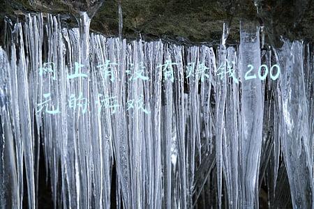 网上有没有赚钱200元的游戏