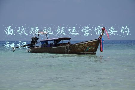 面试短视频运营需要的知识