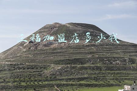 三福加盟吗《三福能加盟吗》