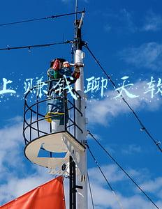 网上赚钱聊天软件