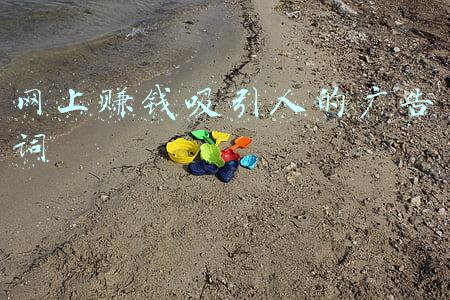 招聘广告怎么写吸引人(第三讲：设计一份打动人心的招聘文案)