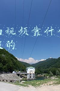 拍视频赚钱是真的吗(为什么做短视频的人越来越多，真的有收益吗？本人实测)