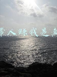 网上教开网店是真是假(不懂就问，那些帮助开网店的公司靠谱吗？)