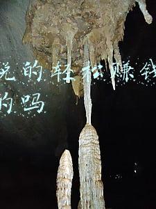 网上说的轻松赚钱的事是真的吗