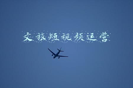 短视频旅游营销(景区短视频内容的“生意经”)