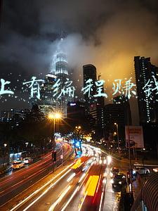 网上有编程赚钱吗