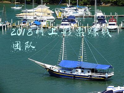网上彩票计划赚钱(牛！闲来玩“手机在线”，购彩者获大乐透奖金80万)