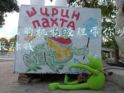 网上的机构经理带你炒股赚钱