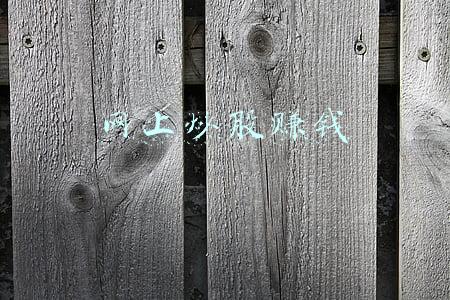 网上炒股赚钱
