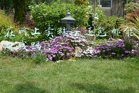 在网上卖袜子还包邮能赚钱吗 在网上卖袜子还包邮能赚钱吗