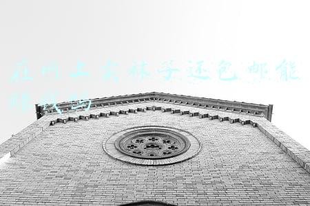 在网上卖袜子还包邮能赚钱吗 在网上卖袜子还包邮能赚钱吗