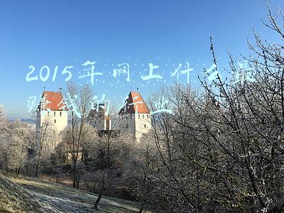 2015年建筑行业税率(建筑房地产行业税收政策、优惠政策、风险防控指引)