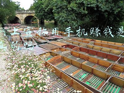 网上宣称用手机赚钱是真的吗