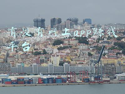 赚钱平台app下载(苍蝇也是肉，不要看不上小钱。盘点那些赚钱小软件)
