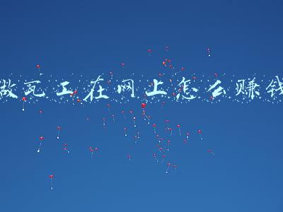 网上怎么找瓦工(建筑工人网上怎么找工作？4种靠谱的网站找工作途径盘点，快来)