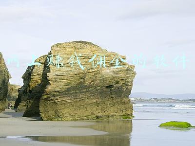 网上赚钱佣金的软件