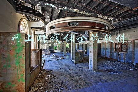 下载软件赚佣金(“当团长轻松赚佣金”的软件突然打不开了！有人被套几十万！)