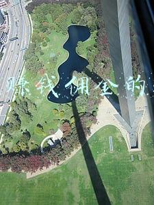 网上赚钱佣金的软件